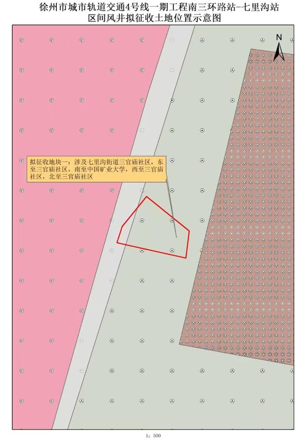 提醒；这些地方将征地拆迁；公开招聘！mg不朽情缘网站辣汤早新闻 徐州疾控(图2)