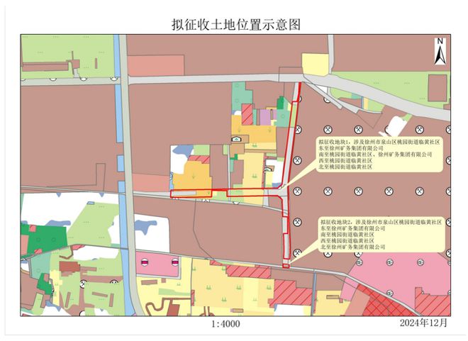提醒；这些地方将征地拆迁；公开招聘！mg不朽情缘网站辣汤早新闻 徐州疾控(图11)