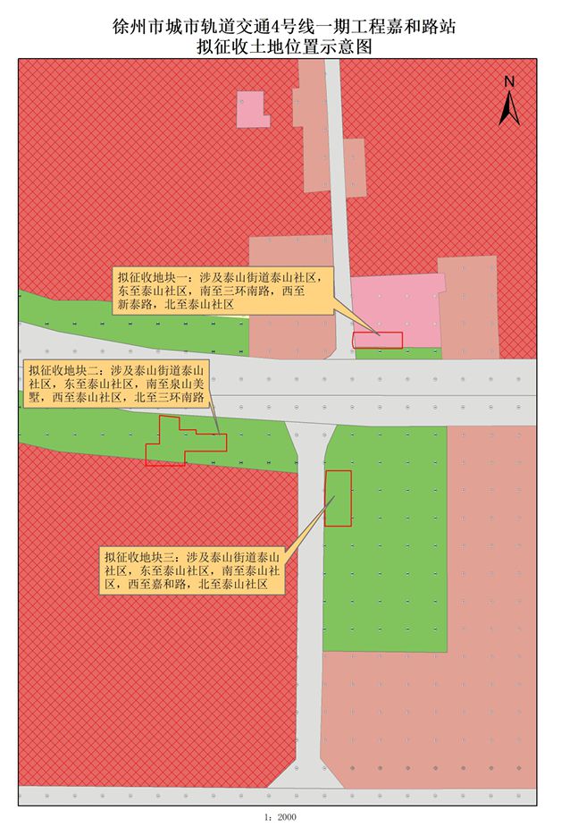 提醒；这些地方将征地拆迁；公开招聘！mg不朽情缘网站辣汤早新闻 徐州疾控(图10)