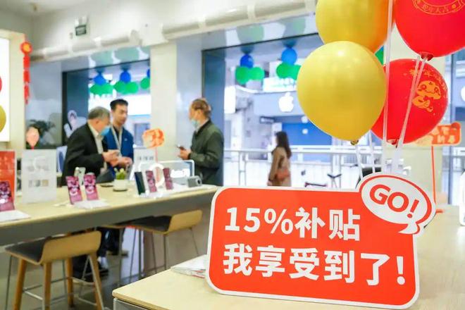 元！清远“换”出消费新活力不朽情缘电子游戏超12亿(图1)