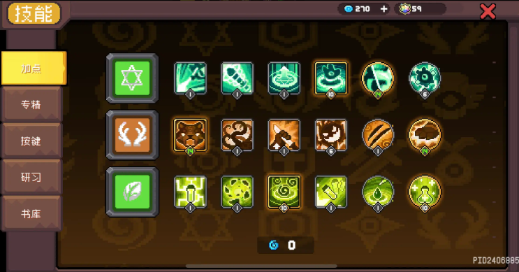 站元气骑士前传版mg不朽情缘网(图3)