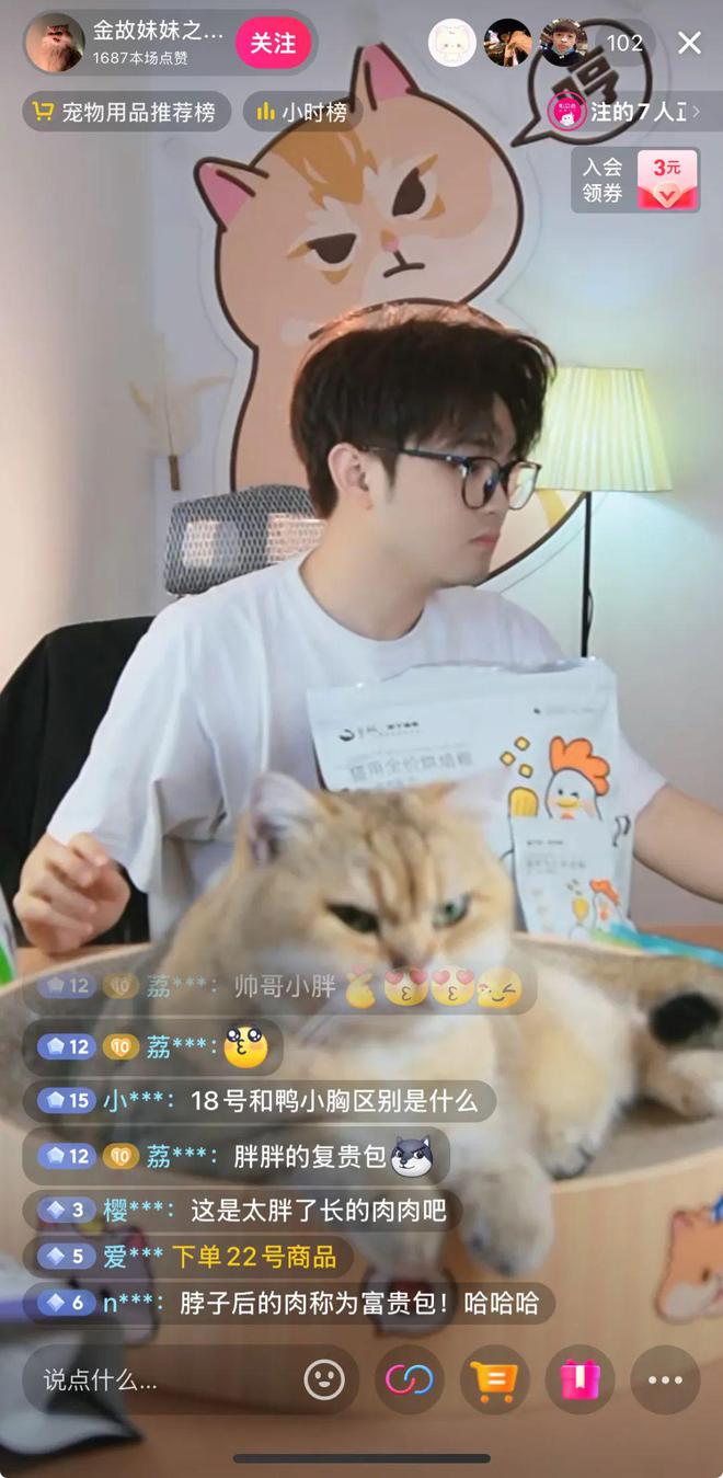 Top3这条千亿赛道杀出一匹黑马不朽情缘电子游戏年销2亿抖音类目(图6)