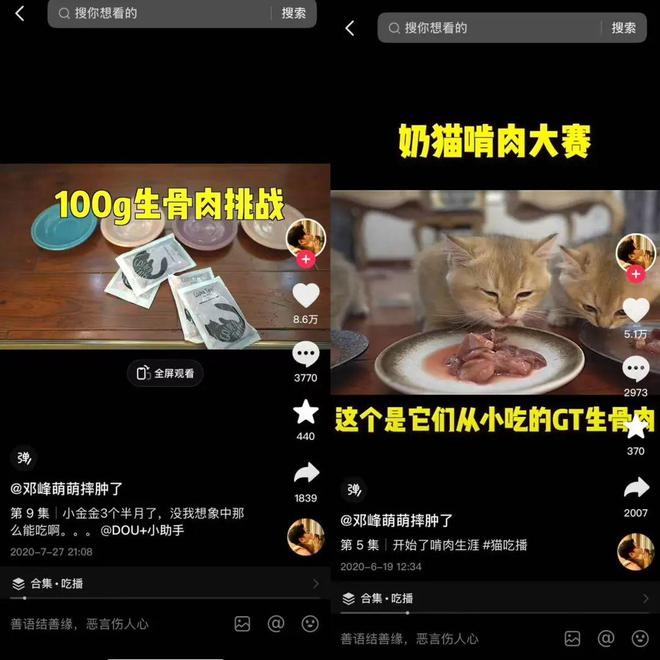 Top3这条千亿赛道杀出一匹黑马不朽情缘电子游戏年销2亿抖音类目(图7)