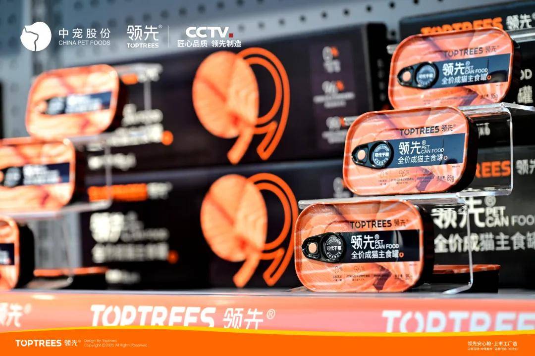 后宠物品牌领先的野心藏不住了MG不朽情缘正版牵手央视背(图6)